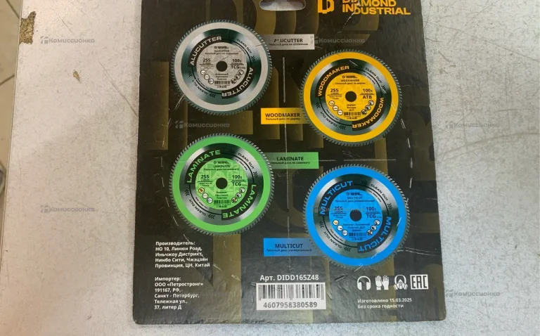 Пильный диск по дереву Woodmaker 165mm по дереву