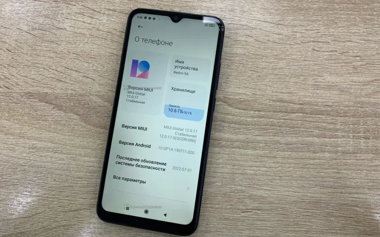 Xiaomi Redmi 9A 2/32 ГБ