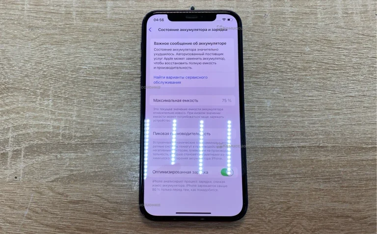 Apple iPhone 12 4/64 ГБ