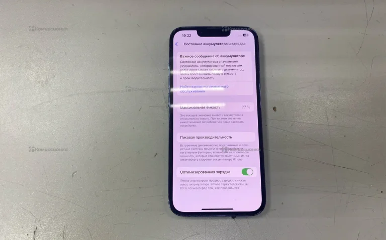 Apple iPhone 13 Pro 128Gb