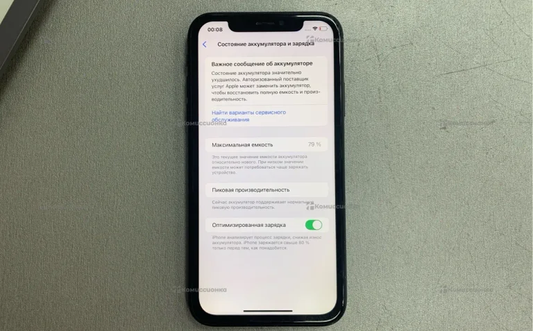 Apple iPhone XR 3/64 ГБ