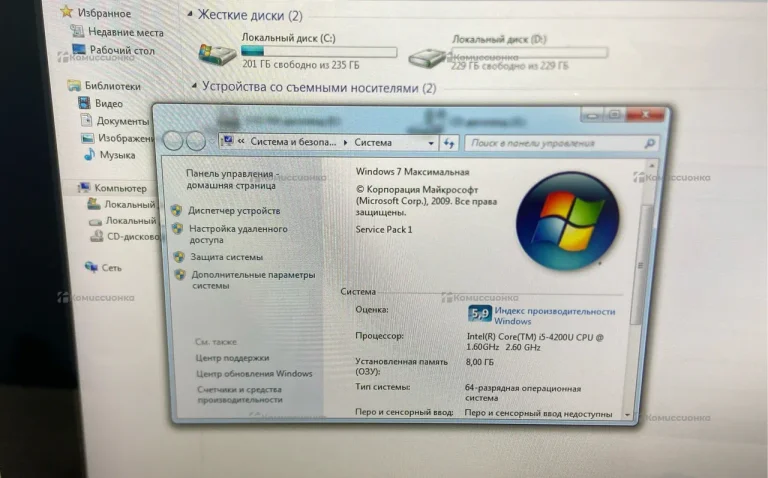 Моноблок  ASUS