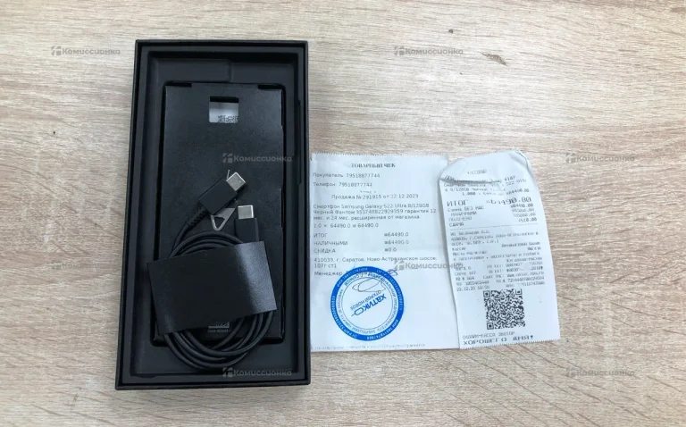 Samsung Galaxy S22 Ultra 8/128 ГБ