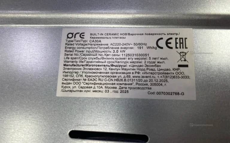 Варочная панель Ore Ca30A