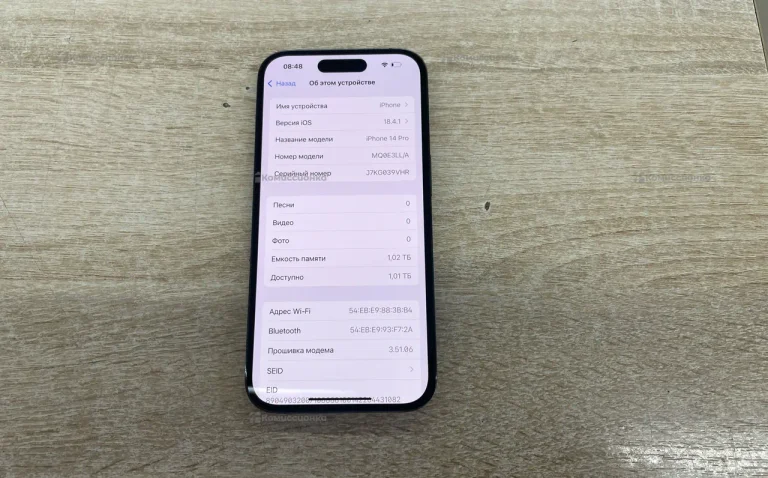 Apple IPhone 14 Pro 1 Tb
