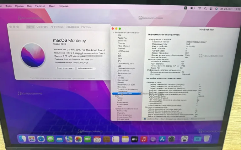 Ноутбук MacBook Pro 13  2016