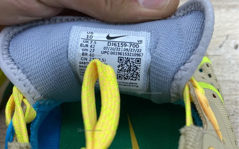 Кроссовки Nike React Pegasus Trail 4 размер 42