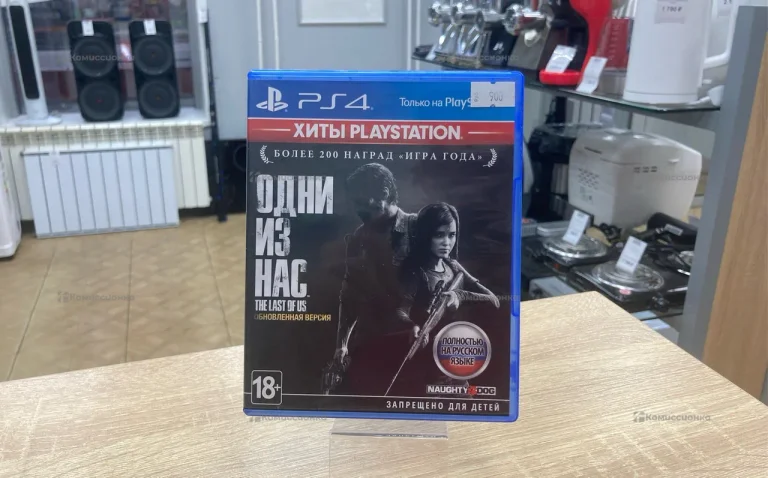 диск ps4 одни из нас