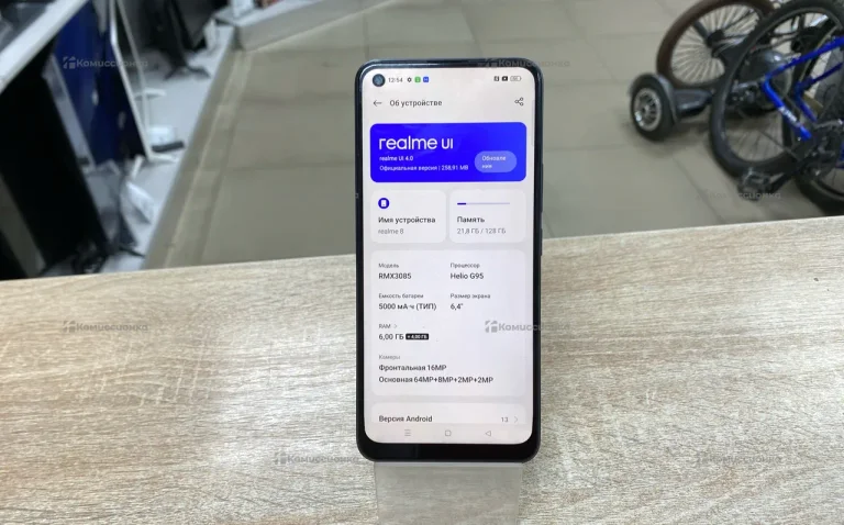 Realme 8 6/128 ГБ