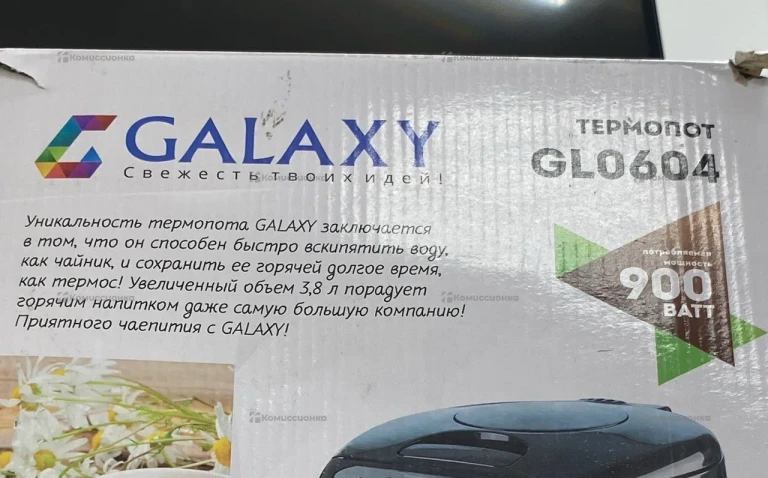 Термопот Galaxy GL0604