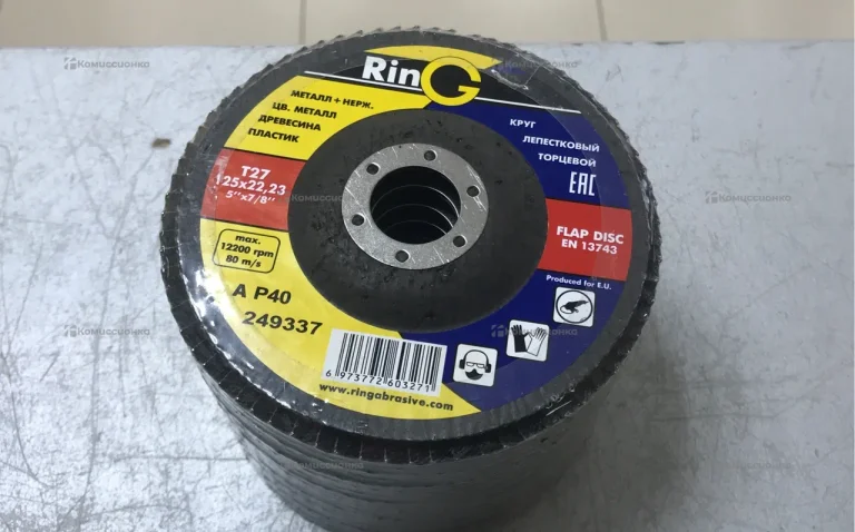 Диски лепестковые  125 10шт