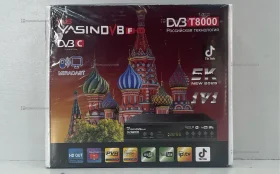 ТВ приставка Yasin