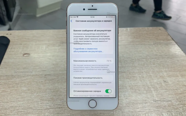 Apple IPhone 8 64Gb