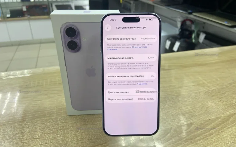 Apple iPhone 17 8/256 ГБ