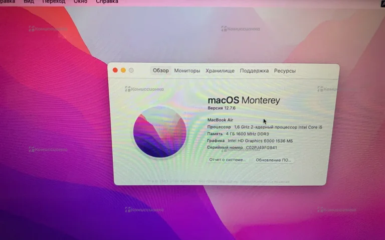 Ноутбук  MacBook Air 13 2017 4/256gb