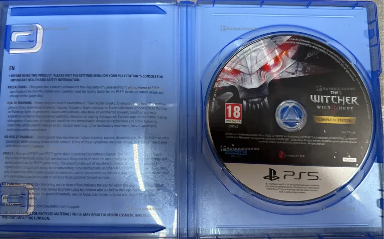 PS5 WETHER