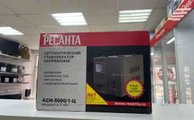 Автоматический стабилизатор напряжения Ресанта ach