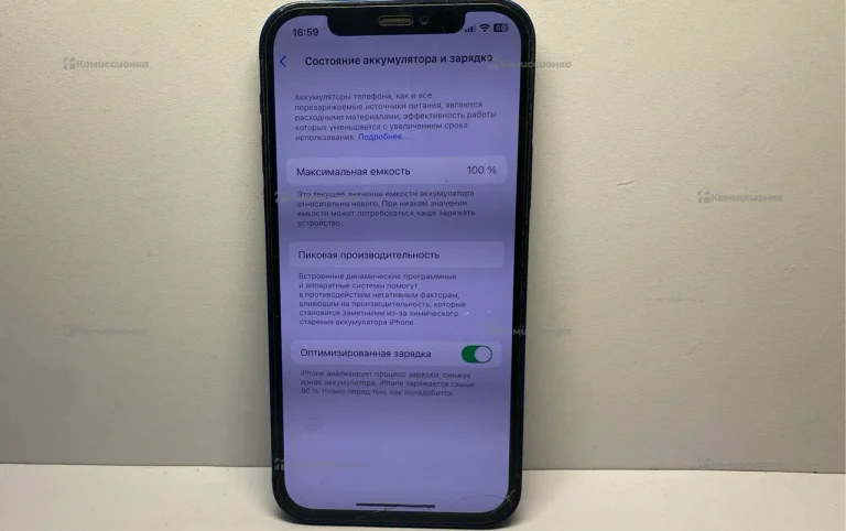 Apple iPhone 12 128Gb