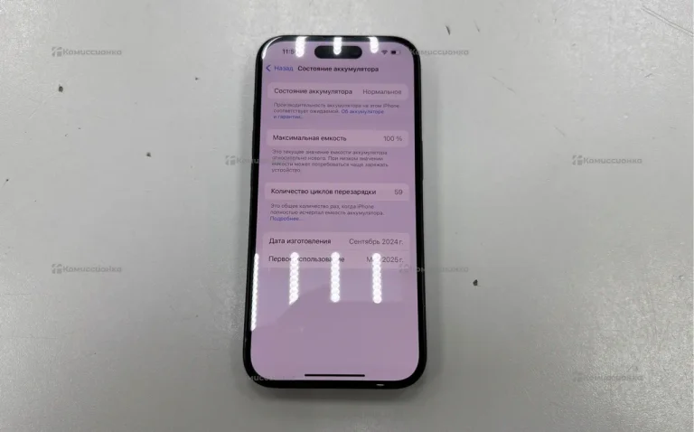 Apple Iphone 16 128Gb