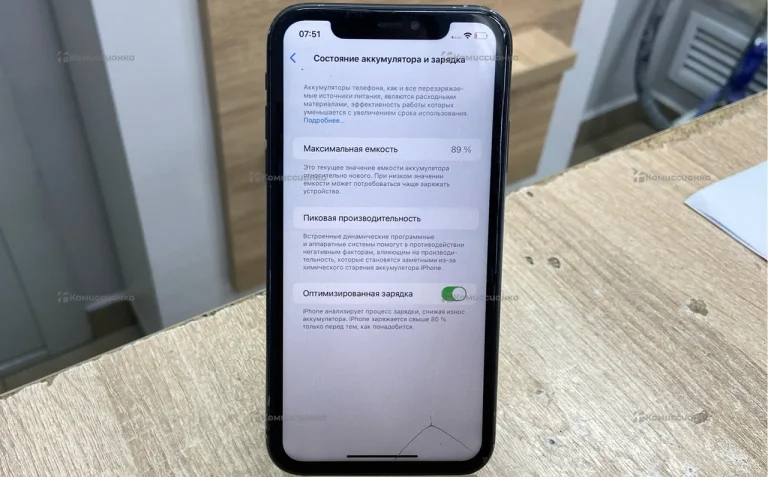 Apple IPhone 11 64Gb