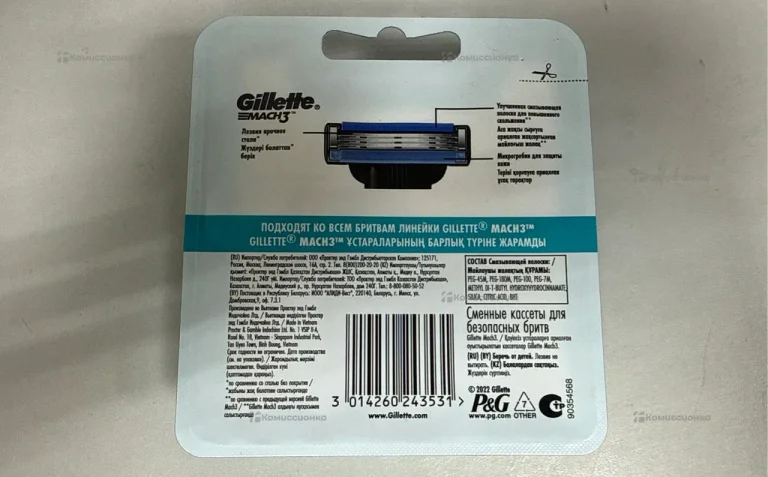 Кассеты Gillette Mach3