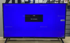 Купить Телевизор HI HT-32H01FB б/у , в Магнитогорск Цена:7500рублей