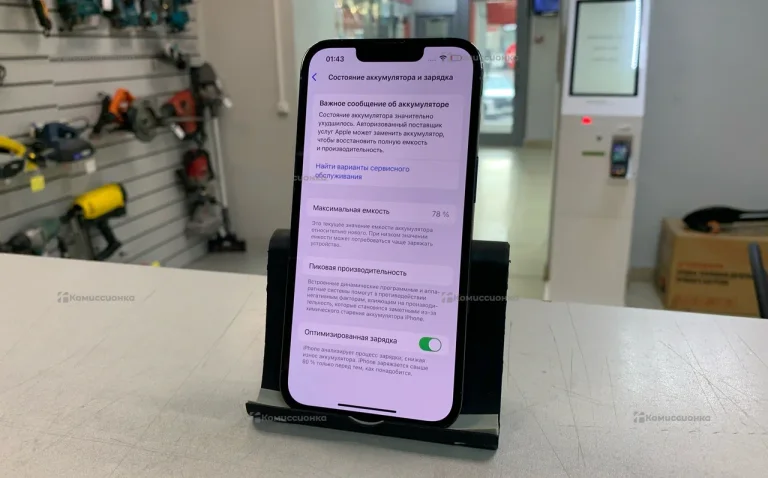 Apple iPhone 13 Pro 128Gb