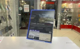 ps4 призрак  Цусимы