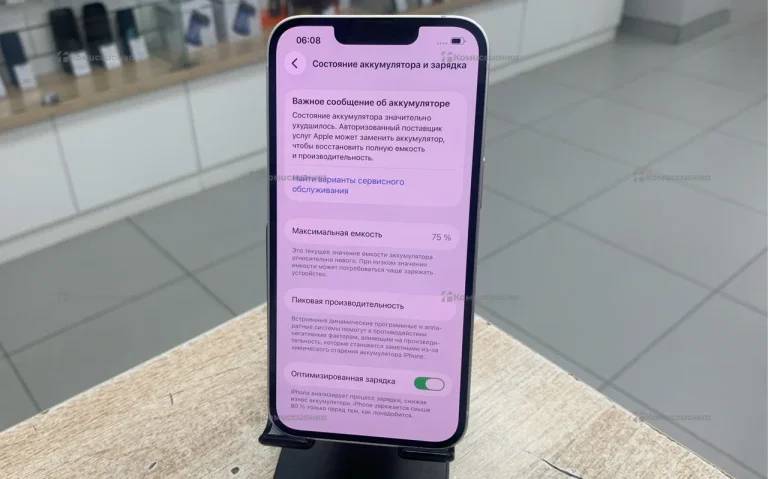 Apple iPhone 14 6/256 ГБ