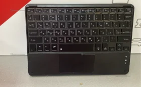 Купить Клавиатура для планшета беспроводная б/у , в Новокуйбышевск Цена:790рублей