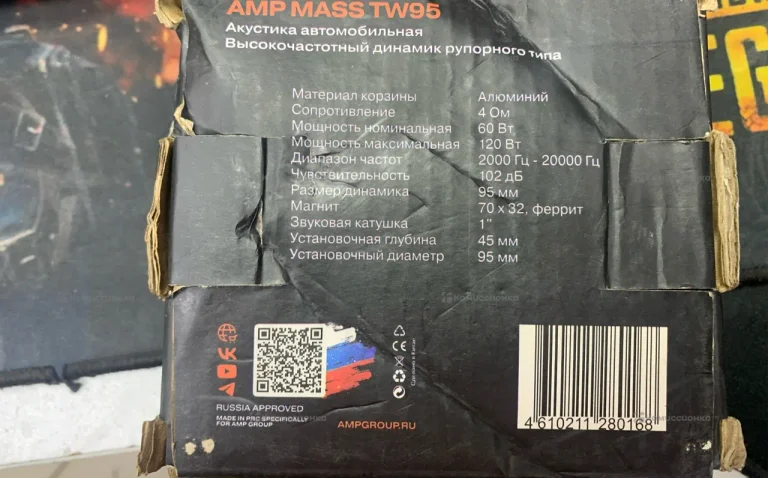 Колонка AMP MASS TW95