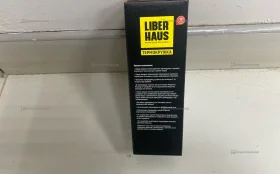 Купить Бутылка для заваривания чая б/у , в Москва и область Цена:490рублей