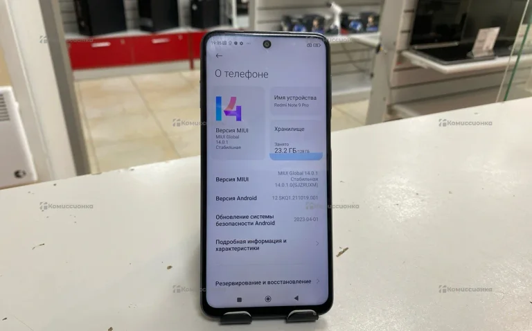 Xiaomi Redmi Note 9 Pro 6/128Gb
