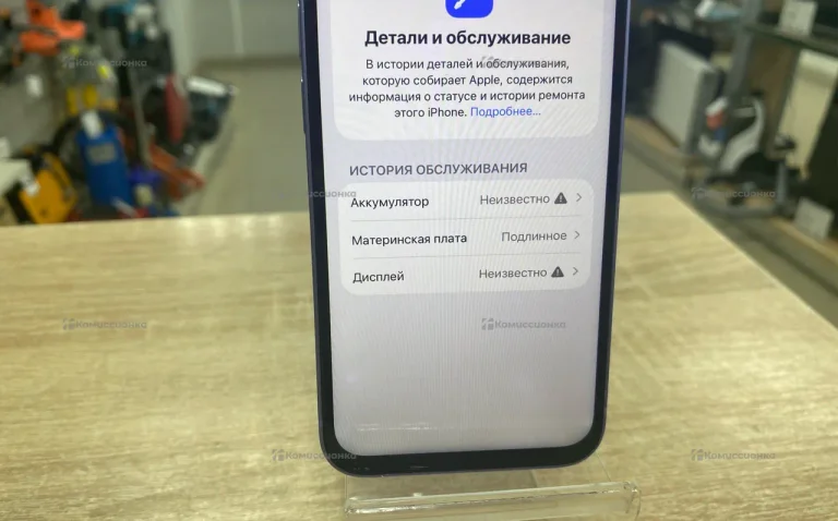 Apple iPhone 12 mini 4/64 ГБ
