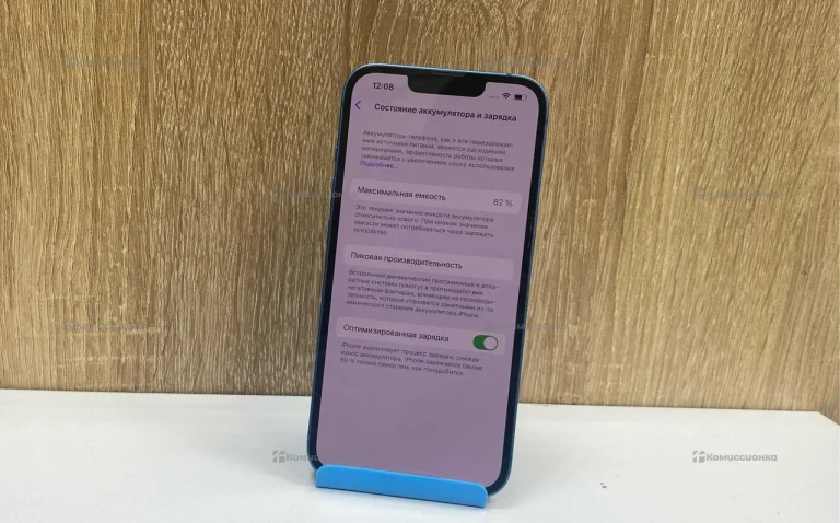 Apple iPhone 13 128Gb