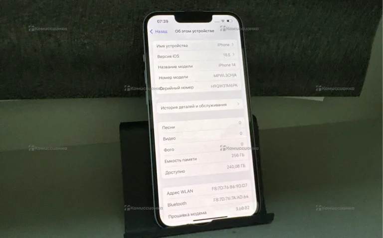 Apple IPhone 14 256Gb