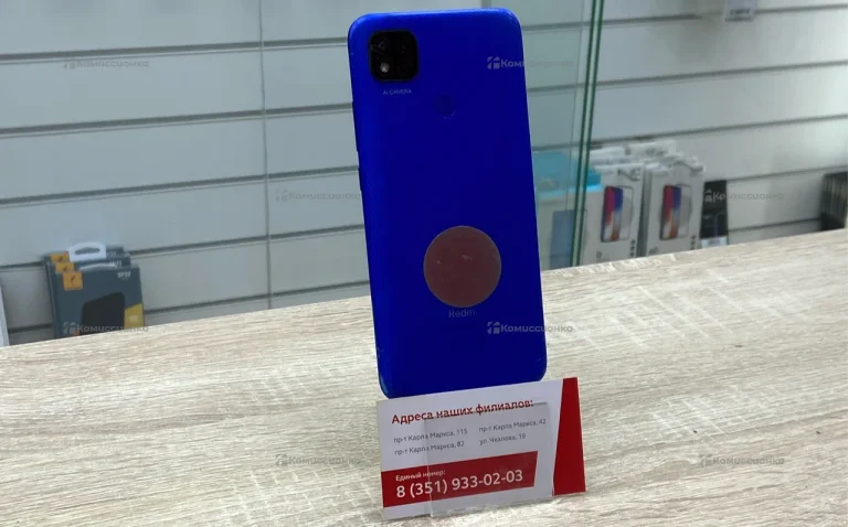 Xiaomi Redmi 9C 2/32 ГБ