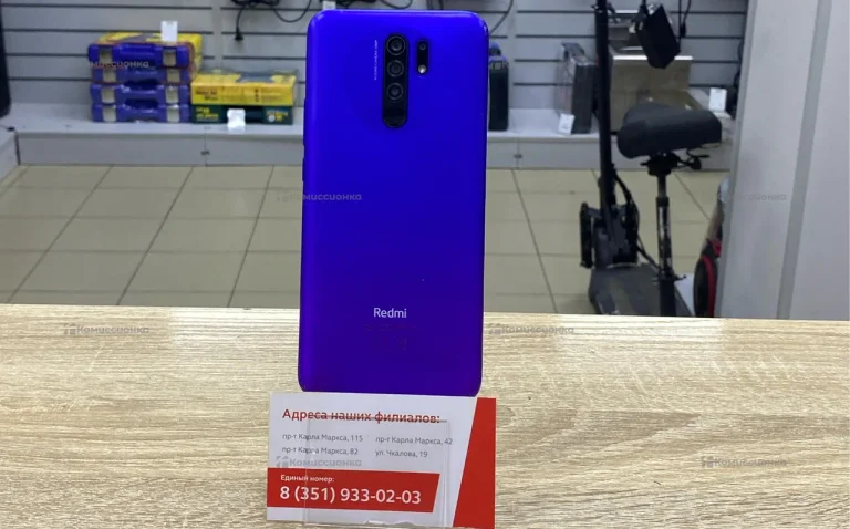 Xiaomi Redmi 9 4/64 ГБ