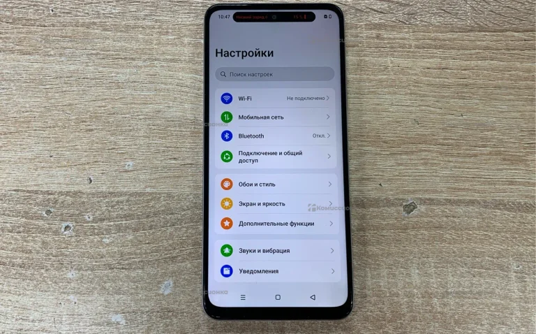 Realme C71 6/128 ГБ