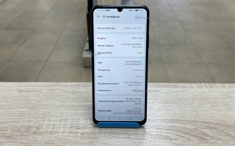 Huawei NOVA 70 4/128