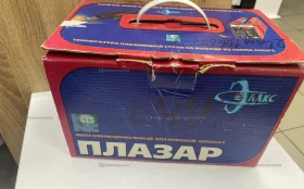 Многофункциональный плазменный аппарат плазар