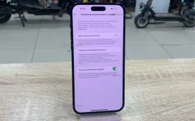 Apple iPhone 14 Pro Max 128Gb