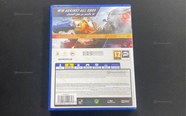 PS. диск для ps4 NFS Payback