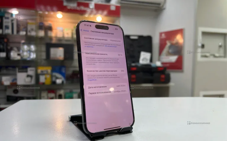 Apple iPhone 15 Pro 8/256 ГБ