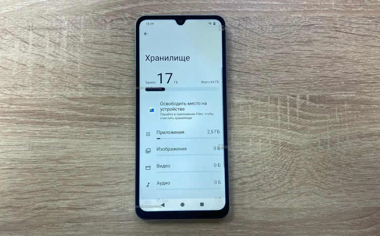 Xiaomi Redmi A5 3/64 ГБ