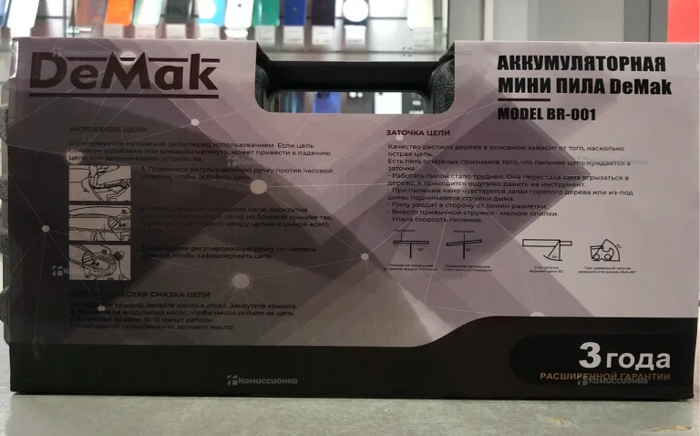 Пила аккумуляторная DeMak