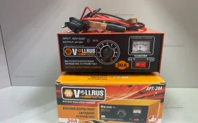 Высокоскоростное зарядное устройство