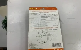 Купить Монтадный набор для радиатора 1/2" б/у , в Красноярск Цена:290рублей