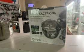 Купить Набор кастрюль 10 б/у , в Красноярск Цена:2390рублей