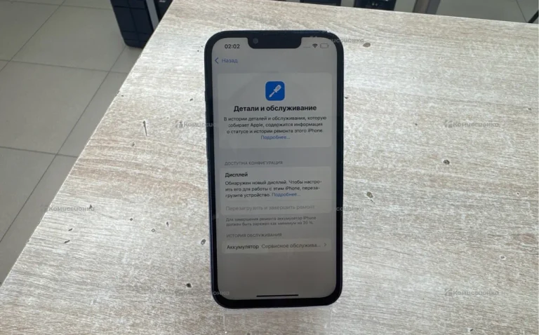 Apple iPhone 13 128Gb